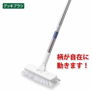 デッキブラシ EFフラットブラシ 幅20cm テラモト CL-745-020-0 掃除 清掃 トイレ 学校 オフィス メンテナンス