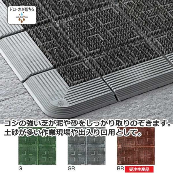 クロスハードマット（F-112-OR）山崎産業 カラー：グレー　サイズ　：　120cmx280cm　...