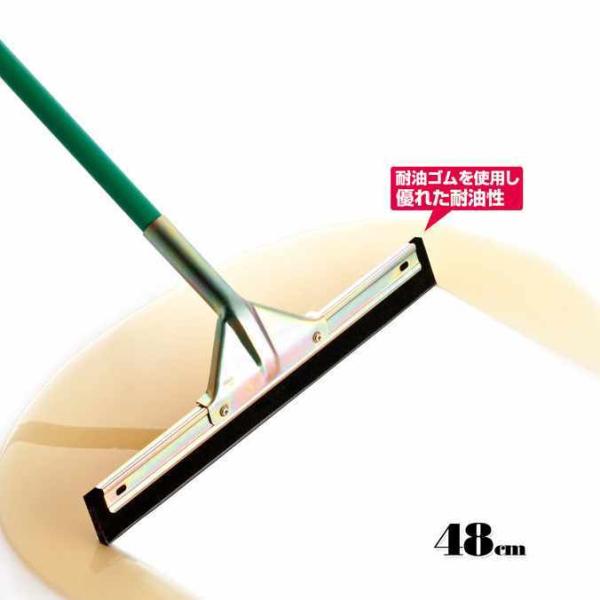 油処理用ブラシ 耐油ドライヤー 48cm テラモト CL-939-103-0 トイレ プール 同梱不...