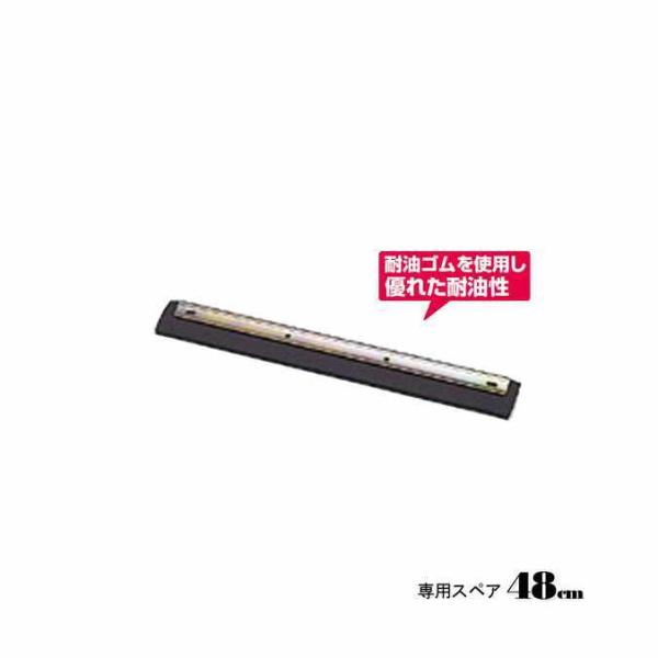 油処理用ブラシ 耐油ドライヤー48cm専用スペア テラモト CL-939-104-0 トイレ プール