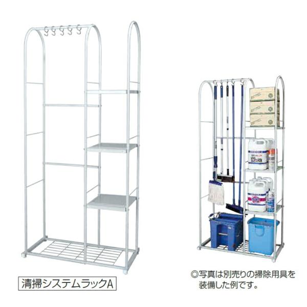 清掃用具ラック コンドル清掃システムラックA 山崎産業 CL478-000X-MB 清掃用具 整理 ...