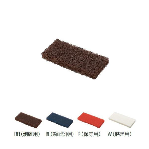 ハンドパッド 20枚入り ホワイト 磨き用 山崎産業 CL567-000X-MB-W 掃除 清掃