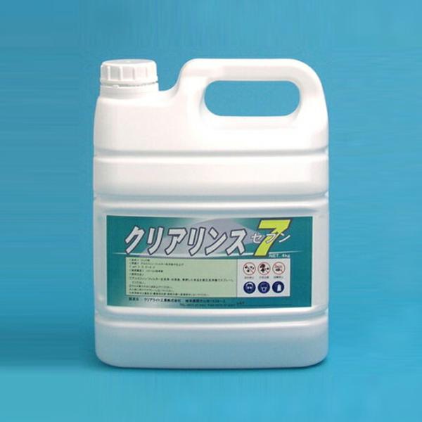 リンス剤 アルミフィンのリンス剤 クリアリンス 7 セブン 防錆 臭い抑制 4kg 10kg エアコ...