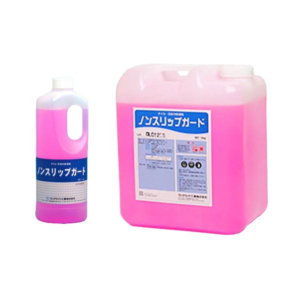 防滑剤  ノンスリップガード  1kg 10kg クリアライト工業 浴室 風呂場 プール 玄関などの...