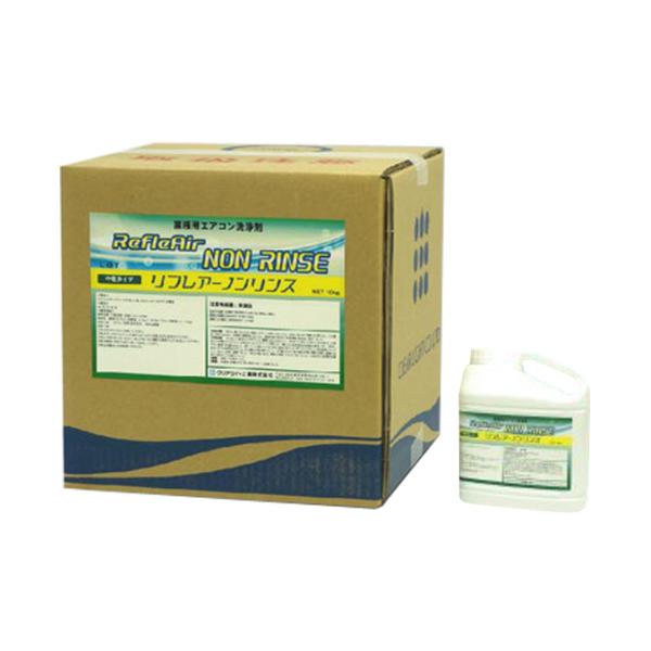 中性アルミフィン洗浄剤 リフレアーノンリンス クリアライト工業 エアコン 洗浄剤 4kg 10kg