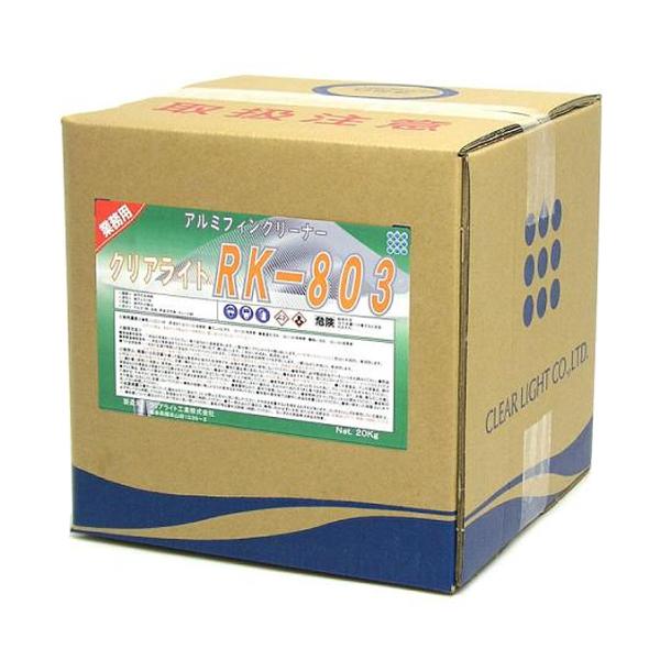 クリアライト工業 すすぎ洗い不要の中性アルミフィンクリーナー RK-803 エアコン