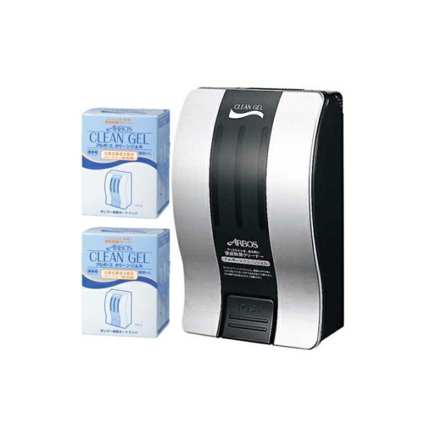 便座除菌クリーナー スターターセット クリーンジェルディスペンサー1個とカートリッジ2個 アルボース...
