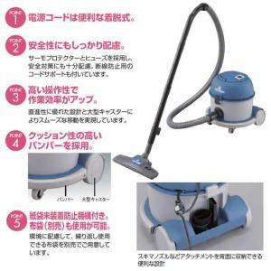 業務用 掃除機 コンドルバキュームクリーナー ...の詳細画像1