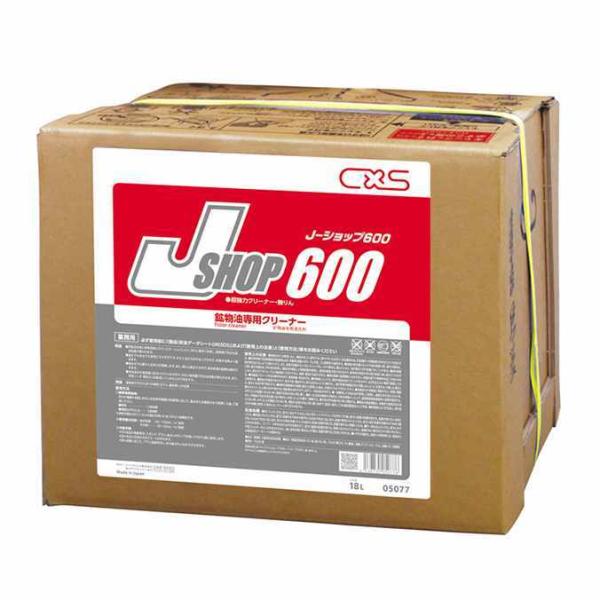 鉱物系油用洗剤 タイヤ痕クリーナーに最適 ＳＨＯＰ ショップ ６００ シーバイエス １８Ｌ 工場 車...