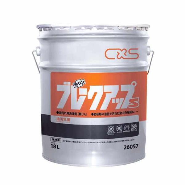 油脂専用強力クリーナー ブレークアップ シーバイエス 18L 店舗 飲食 動植物油