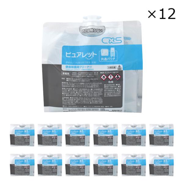 約500人分 業務用便座除菌クリーナー ピュアレットパウチ シーバイエス 300ml×12個セット ...