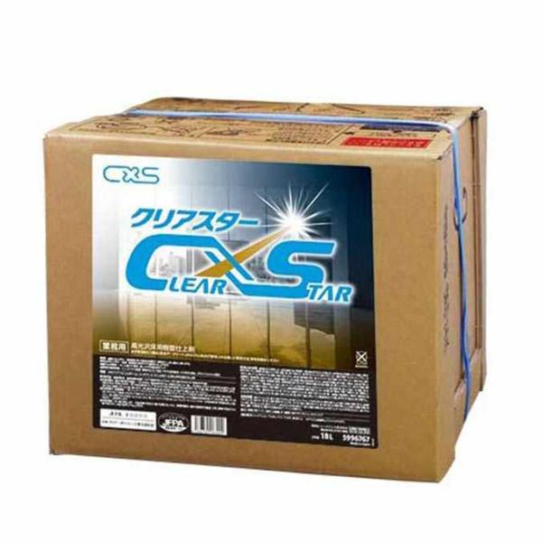 樹脂ワックス 床用 業務用 輝く仕上がり クリアスター シーバイエス 18L オフィス 店舗 商業施...