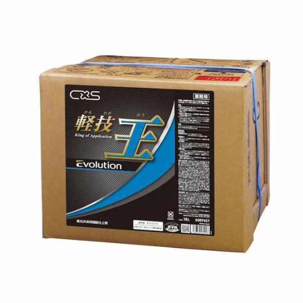 床用ワックス 仕上剤 新しく生まれ変わった軽技王プラスC コンフォート シーバイエス 18L 床 オ...