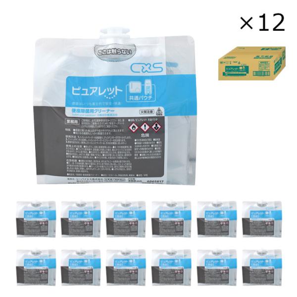 まとめ買い12個セット 業務用 便座除菌クリーナー ピュアレット共通パウチ シーバイエス 300ml...