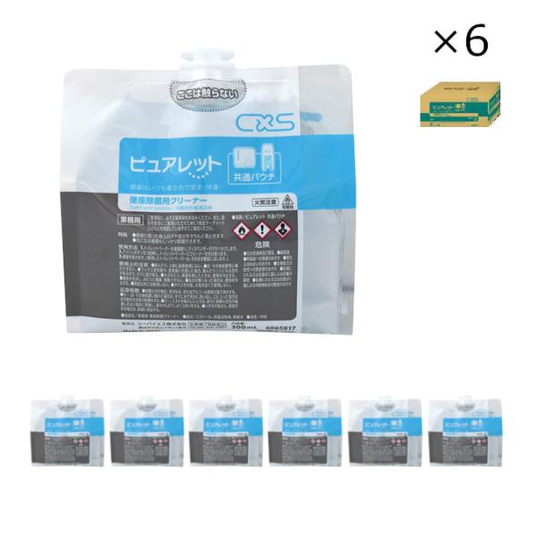 まとめ買い6個セット 業務用 便座除菌クリーナー ピュアレット共通パウチ シーバイエス 300ml ...