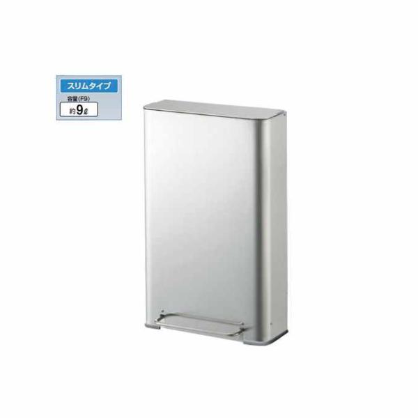 トイレ備品 サニタリーボックスST-F9 約9L 山崎産業 DP-27L-SA ゴミ箱 ダストボック...