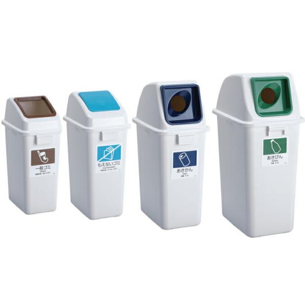 屑入 エコ分別カラーペール 本体のみ 31L 42L 60L 98L テラモト ごみ箱 オフィス 分...