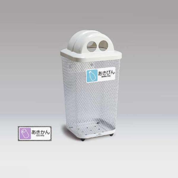 分別セット 分別グランドコーナー４４０角R３２ 103L 受注生産 テラモト DS-195-322-...