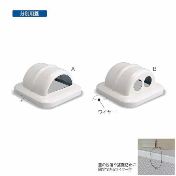 ゴミ箱のふた グランドコーナー用蓋440角 テラモト DS-200-560-0 公園 店舗 店舗 屋...