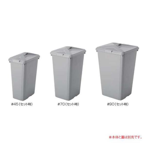 屑入 エコン ダストボックス角型＃70 フタ 70L用 テラモト DS-220-817-5