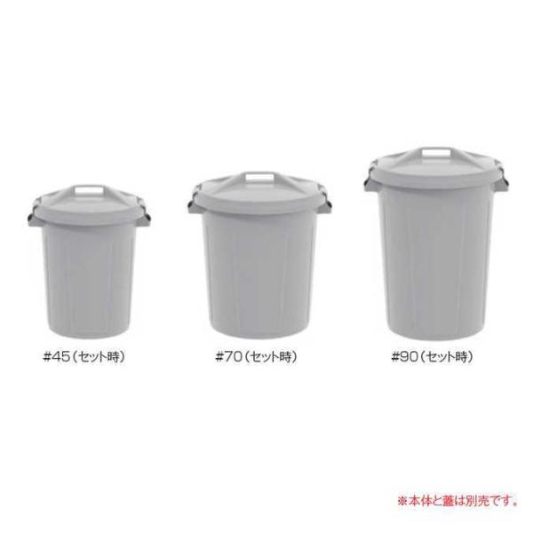 屑入 エコン ダストボックス丸型＃90 本体 90L テラモト DS-220-909-5