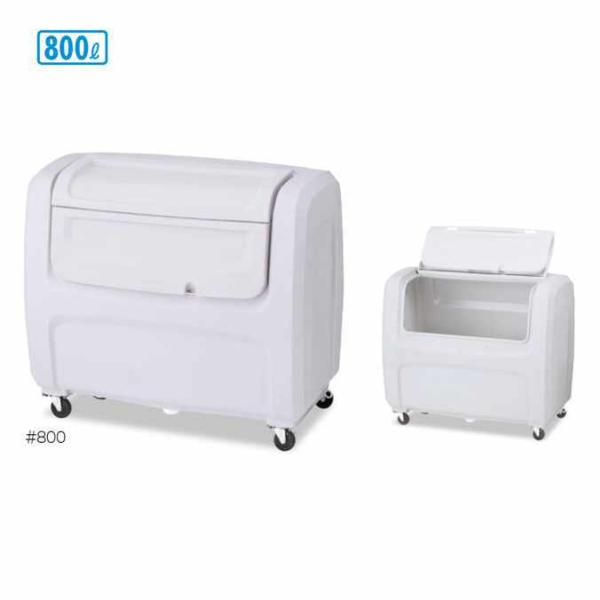 ゴミ収集庫 ダストボックスDX 800L キャスター付 テラモト DS-224-208-0 受注生産...