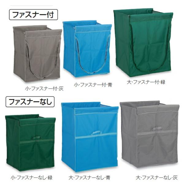 ゴミ回収カート スタンディングカート（袋E） 222L 大 ファスナーなし 袋のみ テラモト DS-...