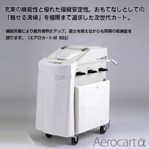 清掃用カート エアロカートアルファ テラモト ...の詳細画像3