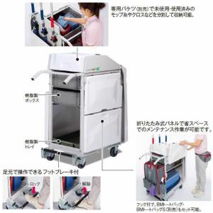 清掃用カート エアロカートアルファ テラモト ...の詳細画像5