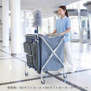 ゴミ回収カート BMダストカー 袋Eセット 小...の詳細画像1