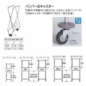 ゴミ回収カート BMダストカー 袋Eセット 小...の詳細画像3