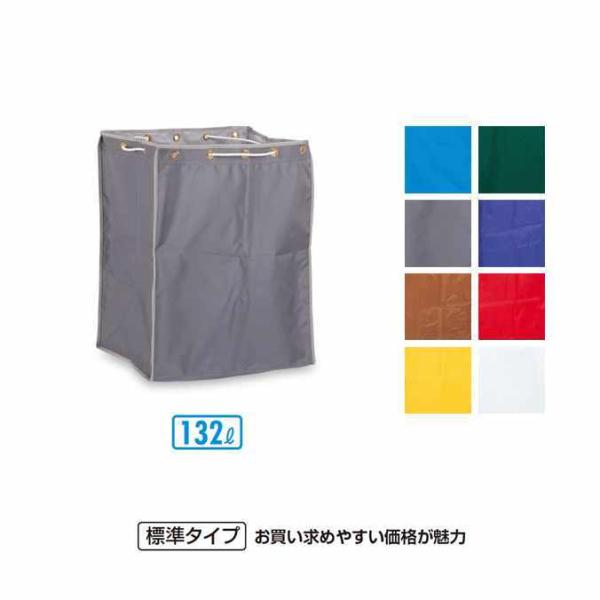 ゴミ回収カート ＢＭダストカー 袋E 小 袋のみ 132L テラモト DS-232-310 ごみ 清...