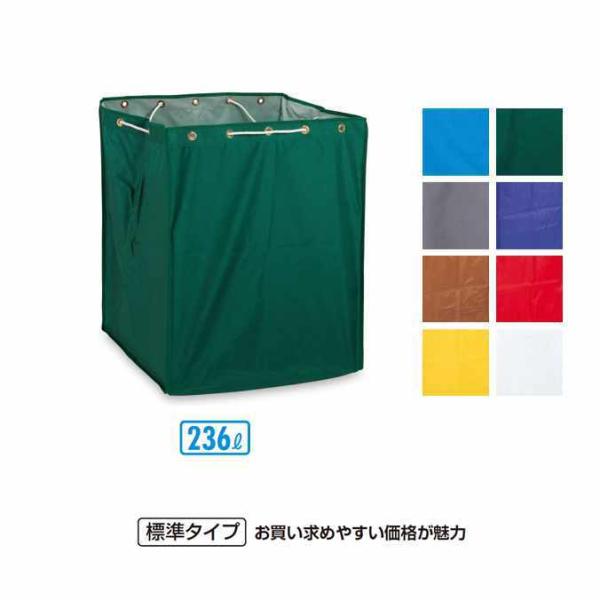 ゴミ回収カート ＢＭダストカー 袋E 大 袋のみ 236L テラモト DS-232-330 ごみ 清...