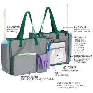 清掃用品収納バッグ BMトートバッグS ショー...の詳細画像2