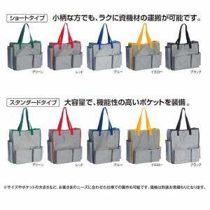 清掃用品収納バッグ BMトートバッグS ショー...の詳細画像3