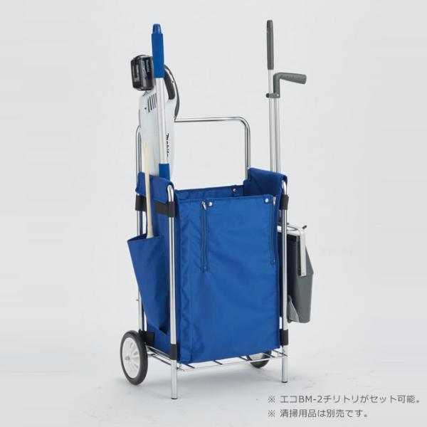 清掃用カート BMキャリー2 テラモト DS-233-302-3 掃除 清掃 ビル メンテナンスカー...