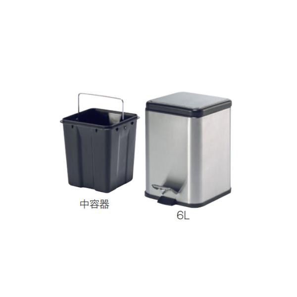 ゴミ箱 静音タイプ ペダルボックス角型 6L ペダル式 テラモト DS-238-606-0 ごみ箱 ...