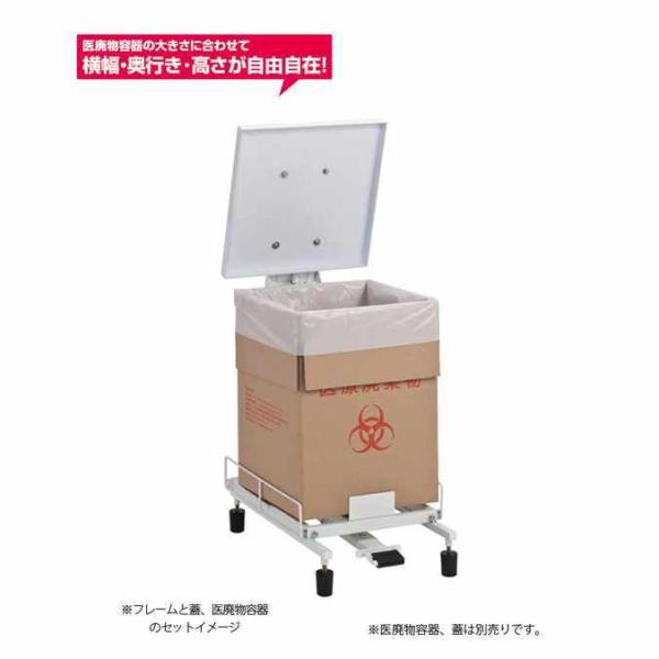 衛生容器 医廃物容器フレーム テラモト DS-241-100-0 ゴミ箱 ごみ箱 病院 医療施設 サ...