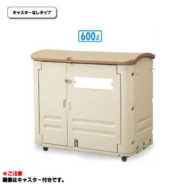 二重壁パネル構造のサビない樹脂製 ワイドストレージ ６００キャスター付 600L 集積場 代引決済不...