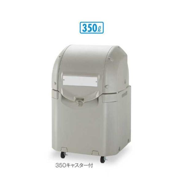 蓋軽量 ワイドペールST ３５０キャスター付 350L リッチェル DS-259-035-0 集積場...
