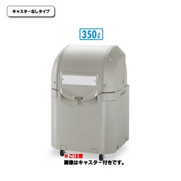 蓋軽量 ワイドペールST ３５０キャスターなし 350L リッチェル DS-259-135-0 ゴミ...