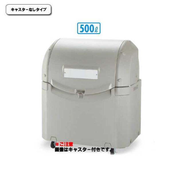 蓋軽量 ワイドペールST ５００キャスターなし 500L リッチェル DS-259-150-0 集積...