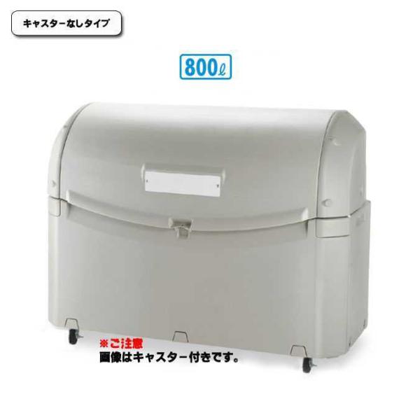 蓋軽量 ワイドペールST ８００キャスターなし 800L リッチェル DS-259-180-0 集積...