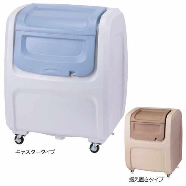 セキスイ ダストボックスDX#500 据置タイプ 45Lポリ袋約12個分 幅885×奥行730×高さ...