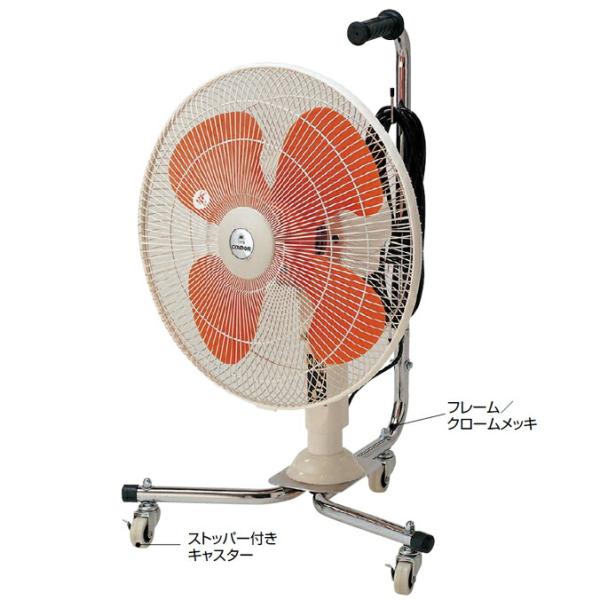 業務用送風機 コンドル スーパーファンN 山崎産業 E-103-N 扇風機 清掃 掃除