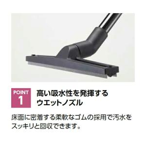 ハードフロア洗浄後の汚水回収 コンドル ウエッ...の詳細画像2
