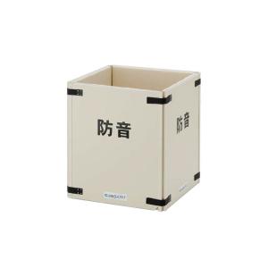 ホンダ（HONDA） 発電機用 EU16i/EU18i兼用防音ボックス 11909 : カー