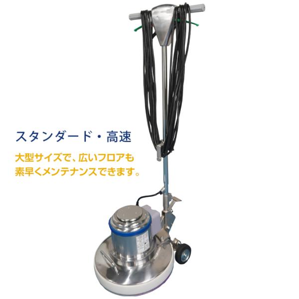 コンドル ポリシャー CP-14型A レバースイッチ E-237スタンダード ／ E-238 高速　...