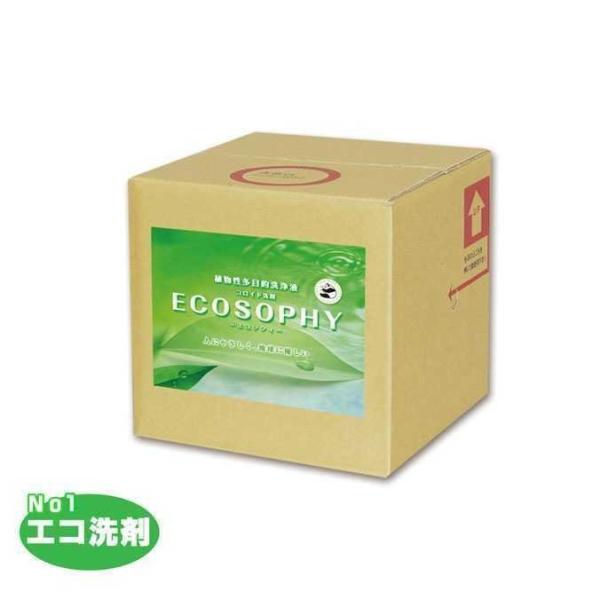 エコ洗剤 エコソフィ コロイド洗剤 濃縮タイプ 20L ノズル付 オフィス レストラン 店舗 商業 ...