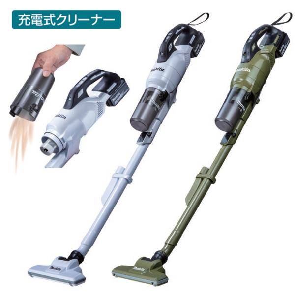 掃除機 充電式クリーナー ハイパワー 充電式クリーナCL286FDRFW CL286FDRFO コー...